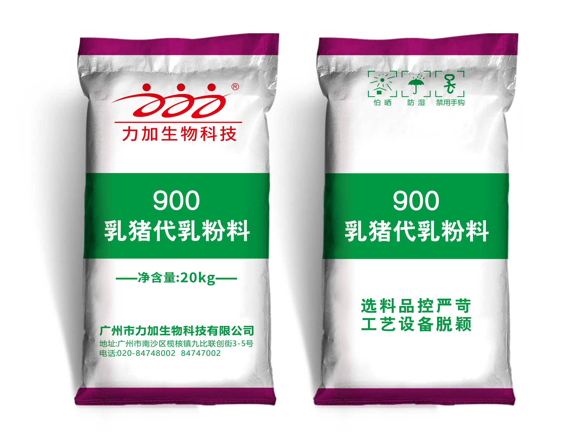 乳猪代乳科（粉状）