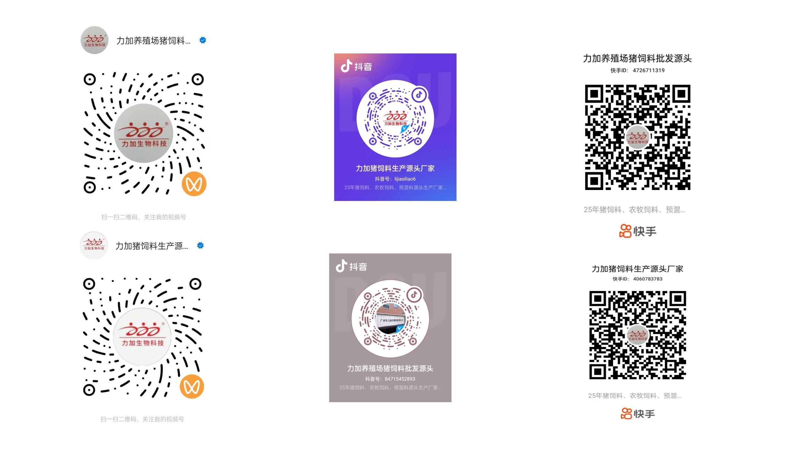 短视频平台二维码_01.jpg