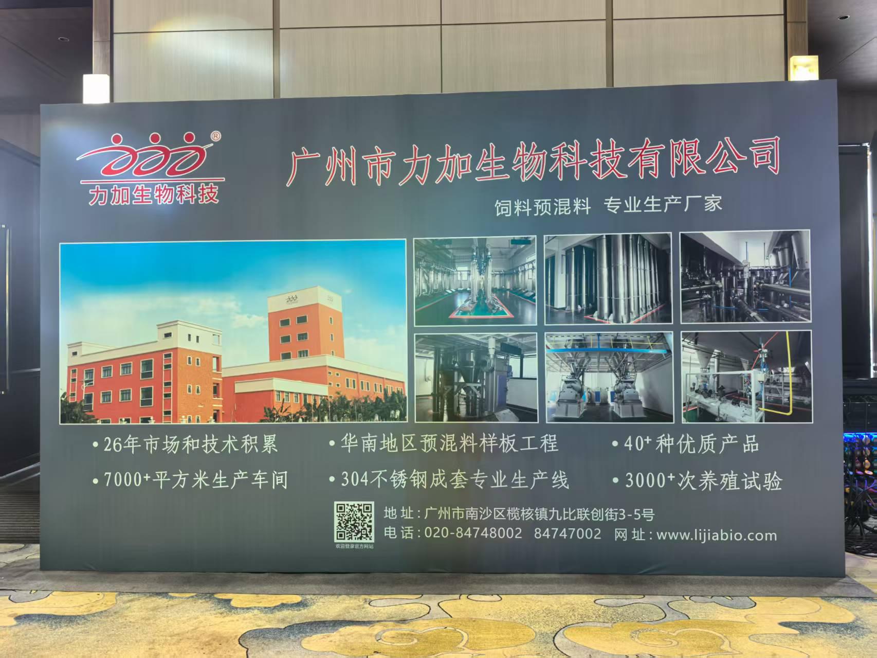 2025年云南饲料年会于7月18-19在昆明举行