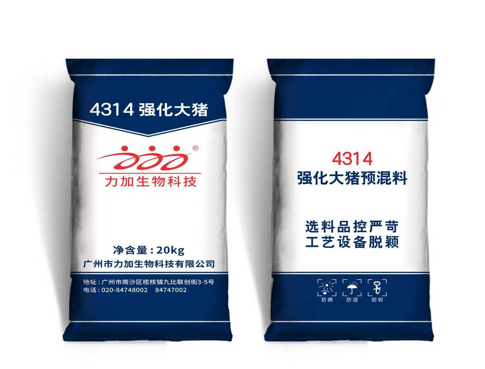 强化大猪预混料